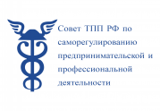 В Совете ТПП РФ по СРО новый эксперт: читать другие актуальные новости о СРО на информационном портале «Всё о саморегулировании».